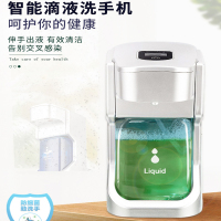 品诺(Pino)感应皂液器自动感应洗手机智能洗手液泡沫机 单台装
