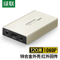 绿联40283 网口转换器 HDMI延长器120米 hdmi转RJ45