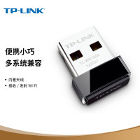 TP-LINK USB无线网卡wifi接收器TL-WN725N