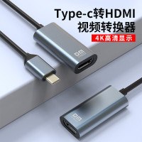 大迈(DM)Type-C扩展坞USB-C转HDMI转换器投屏转接头 笔记本连接电视投影仪CHB022