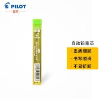 百乐(PILOT)自动铅笔芯/活动铅芯 0.3mm B替芯 10根装/盒 PPL-3-B