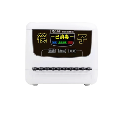 一痕沙 全自动筷子消毒机商用餐厅智能微电脑筷子机器柜