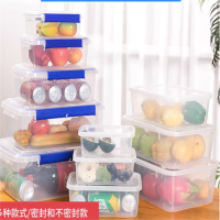 悦金铁 冰箱保鲜盒食品级冰箱收纳盒塑料密封盒蔬菜水果冷冻盒白色 30*40cm