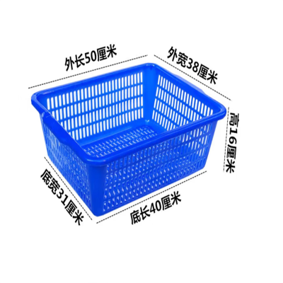 悦金铁 筐子塑料长方形加厚彩色洗菜篮镂空收纳整理框子家用厨房方筛箩筐 蓝色 单个装