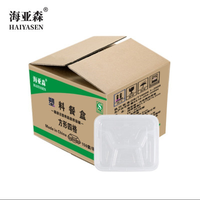 海亚森一次性塑料带盖四格餐盒21.5*19*4.2cm 1L(透明色)150套/箱 TK-3018