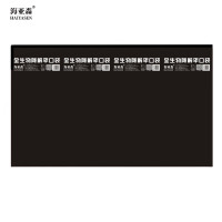 海亚森全生物降解平口式垃圾袋(600+100*2)*1000mm 单面3S 黑色20只/包 300只/箱 TK-8052