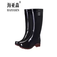 海亚森TK-DZG01加棉高筒雨鞋 通用均码 黑色