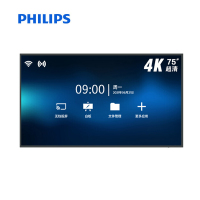 飞利浦(Philips)会议平板 飞鸿版75英寸 视频会议触摸一体机电子白板企业智慧屏安卓版+高清摄像头