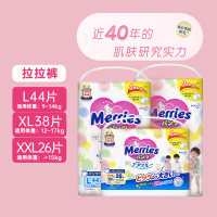 花王妙而舒Merries婴儿学步裤XXL26片(15-28kg)特大号婴儿拉拉裤(日本进口)透气干爽