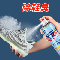 鞋子除臭剂喷雾鞋袜球鞋臭去异味神器2瓶