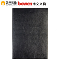 博文(BOWEN) 552软皮笔记本50K 150页 黑色(J)