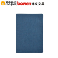 博文(BOWEN) 630商务18K 128页软皮面笔记本 深蓝色