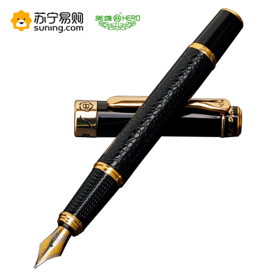 英雄 贵族门系列皮纹工艺铱金钢笔 88 0.5mm 铱金 明尖 单支装