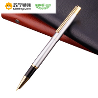 英雄钢笔285直尖 0.5mm钢笔(J)