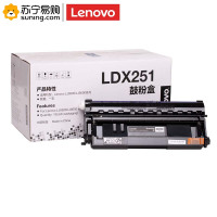 联想(Lenovo) 硒鼓LDX251黑 适用LJ6500/LJ6600