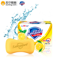 舒肤佳(Safeguard ) 柠檬清新型香皂 125克 单块装