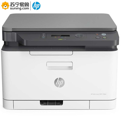 惠普(hp) A4彩色激光一体机M178NW(打印/复印/扫描)