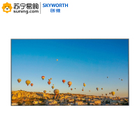 创维(Skyworth)电视 K98A0 98英寸4K超高清巨幕 超薄液晶人工智能 超大内存4+64G 含挂架安装