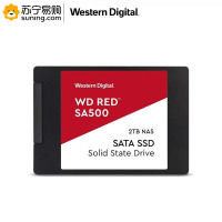 西部数据(WD) SSD固态硬盘 红盘RedSATA3.0接口 2TB (WDS200T1R0A)
