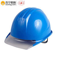 双安 橡塑新材料透明帽沿绝缘安全帽 均码 蓝色 一顶