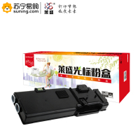 莱盛光标 粉盒 LSGB-XER-CT202022 黑色适用于FUJI XeroX DocuPrintCP405