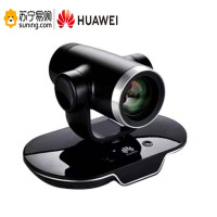华为(HUAWEI) 远程视频会议终端 会议摄像镜头 vpc620