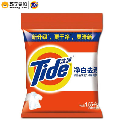 汰渍(Tide) 净白去渍洗衣粉1.55Kg 单袋装