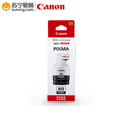 佳能(Canon) 墨水 GI-80 BK 黑色 适用GM4080/G7080/G6080/G5080