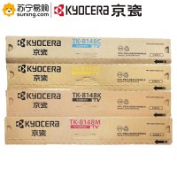 京瓷(KYOCERA)粉盒 TK-8148 K/C/M/Y 四色一套 适用M8224cidn复印机