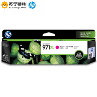 惠普(hp) 墨盒 CN627AA/971XL M品红高容 适用X451dn/X451dw/X551dw