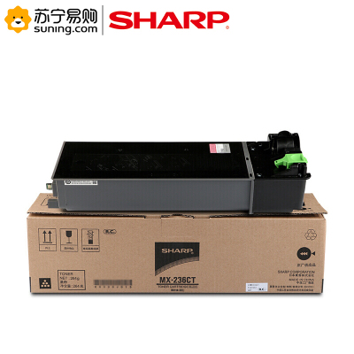 夏普(SHARP)MX-236CT墨粉盒 10K 适用AR1808/2008/2308/2328/2035