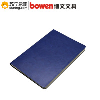 博文(BOWEN) 商务软皮笔记本DS25-2 A5 100页 深蓝色