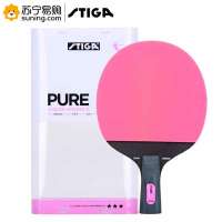 斯蒂卡(STIGA) PURE幻彩系列成品乒乓球拍 直拍/横拍 粉色 单只装