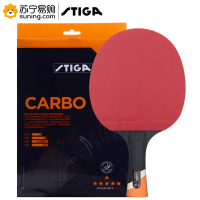 斯蒂卡(STIGA) CARBO六星成品乒乓球拍 直拍/横拍 单只装