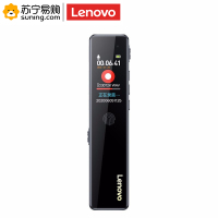 联想(Lenovo)录音笔 D66 32G 语音转文字 八级降噪 黑色