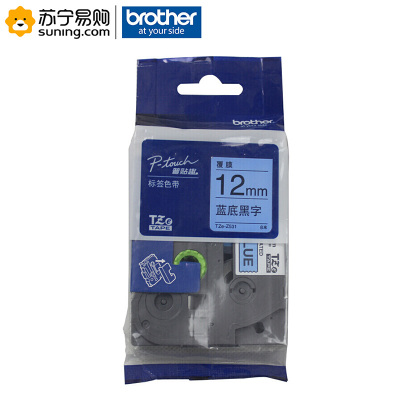 兄弟(brother) 标签色带 TZE-Z531 12mm蓝底黑字