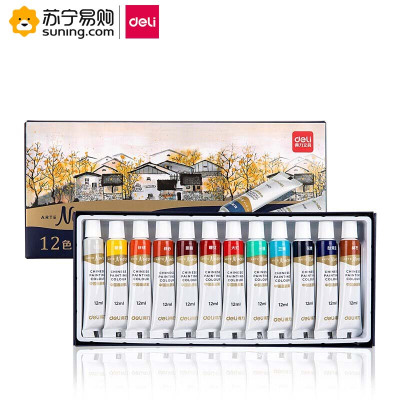 得力(deli) 中国画颜料 73886 12色 12ml 12支/盒 单盒装