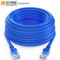 山泽(SAMZHE) 超五类网线 SZW-1015 CAT5e类高速百兆 蓝色1.5米