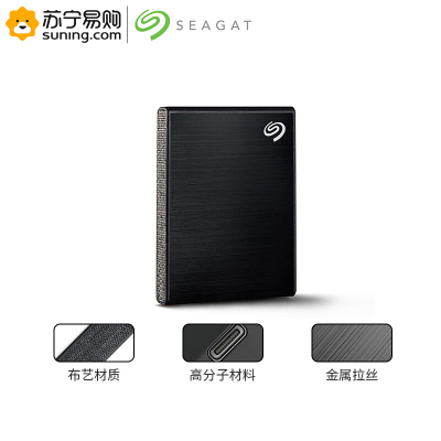 希捷(Seagate) 固态移动硬盘STKG2000400 2TB 小铭 type-C USB3.0 黑色