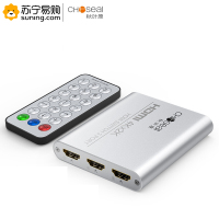 秋叶原(CHOSEAL) HDMI切换器2.0版 QS9403 三进一出