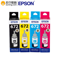 爱普生(EPSON) 墨盒 T6721-T6724 黑青黄红四色一套适用L220/L221/L363/L351/L565