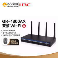 华三(H3C)企业级WiFi6无线路由器GR-1800AX