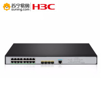 华三(H3C)16口千兆智能网管企业级网络交换机 S5016PV5-EI+4个千兆光