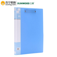 三木(SUNWOOD) 文件夹(双夹) P66 A4 蓝色 单个装