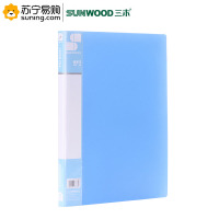 三木(SUNWOOD) 文件夹(单夹) P65 A4 蓝色 单个装