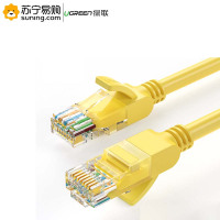 绿联(Ugreen) 超五类网线 11232 非屏蔽八芯双绞 3米 黄色