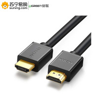 绿联(Ugreen) HDMI工程线2.0版 10110 10米 黑色