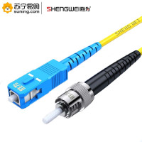 胜为(shengwei)电信级光纤跳线 FSC-506 ST-SC单模单芯10米 9/125低烟无卤环保外被 收发器尾纤