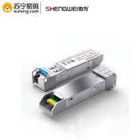 胜为(shengwei)千兆SFP光模块单模单纤光电转换 SOMS-1B1310D/SOMS-1B1550D