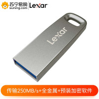 雷克沙(Lexar) 优盘 M45 64G USB3.1 读速250MB/s 金属外壳